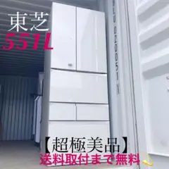 取付無料!東芝ベジータ速鮮チルドルーム搭載!アイボリーおしゃれガラスドア冷蔵庫!