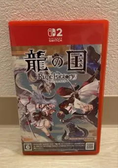 Switch2 龍の国 ルーンファクトリー Edition