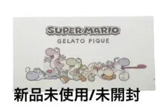 ◆匿名配送◆【新品未開封】ジェラートピケ/スーパーマリオ/ヨッシー/ブランケット