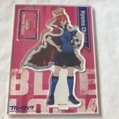 ブルーロック 千切豹馬 王様 王冠 アクリルスタンド
