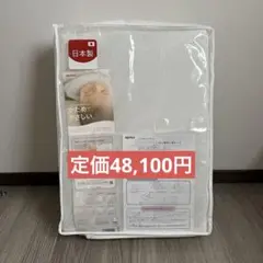 Aprica ベビー用敷きふとん グッドレーヴ 60cm×90cm