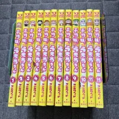 干物妹！うまるちゃん　全12巻セット　サンカクヘッド