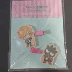 プロセカ 東雲彰人 ミニキャラヘアクリップセット