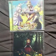 東方project　暁Records　CD まとめ売り
