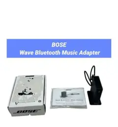 2025年最新】bose wave bluetooth music adapterの人気アイテム