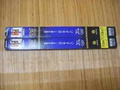 パルックプレミア 20形 クール 新品未使用品４本セット・画像で判断下さい