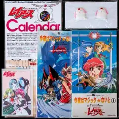 2025年最新】レイアース ldの人気アイテム - メルカリ
