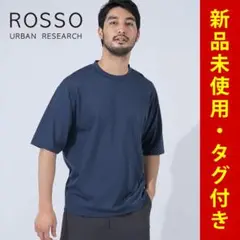新品未使用タグ付 URBAN RESEARCH ROSSO メリノウールTシャツ