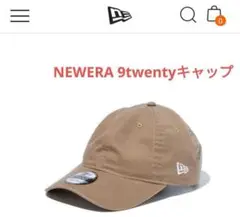 NEWERA ニューエラ　9twentyキャップ 無地　ウォッシュ加工