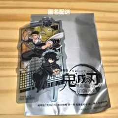 匿名配送【鬼滅の刃】映画　入場特典　無限列車編　クリアカード