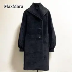 マックスマーラ 白タグ アルパカ70% ショールカラー シャギーコート