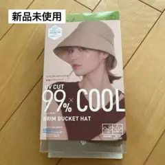 BRIM BUCKET HAT 99% UVカット