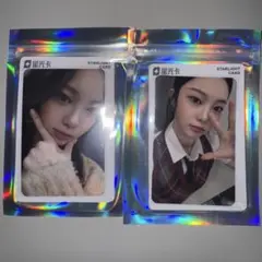 Item thumbnail for item 6ed799e8-8fda-4897-a597-4a5080231d1d