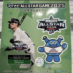 【最終価格】オールスターゲーム2025 阪神タイガース 佐藤輝明選手 ステッカー