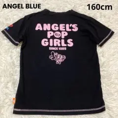 ANGEL BLUE　エンジェルブルー　半袖Tシャツ　L（160cm）平成レトロ