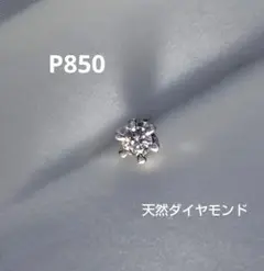 Item thumbnail for item 34dba74d-38f9-4316-8f87-2b6cd09492c7