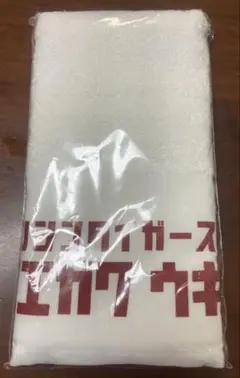 【匿名配送】阪神タイガース シークレット銭湯タオル　前川右京選手