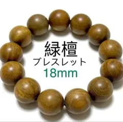 Item thumbnail for item 1894b839-ebef-452f-a5da-3e5e2b14c4ce