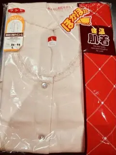 GUNZE肌着、前あき八分袖キャミソール
