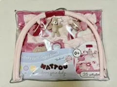 Nattou ナチュープレイマット【NINA.JADE&LILY】