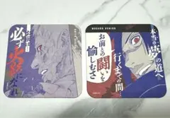 NARUTO ナルト アートコースター 第3弾 BOX 特典付き　10BOX分 JAS】『NARUTO－ナルト－』アートコースター 第3弾 全種セット