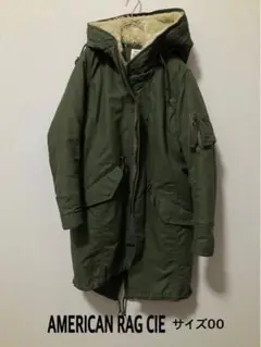 AMERICAN RAG CIE カーキ モッズコート ボアライナー取り外し可