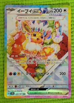 Item thumbnail for item 167680b2-deeb-4b91-8955-675645d45d8c