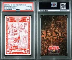 2025年最新】サイコショッカー psa10の人気アイテム - メルカリ