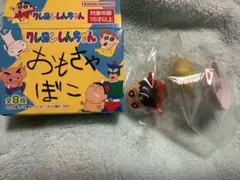 クレヨンしんちゃん　チョコボックス シークレットしんちゃん② 新品、未組み立て