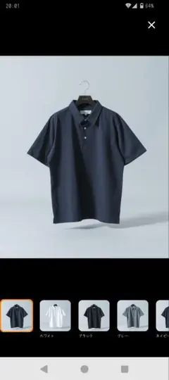 URBANRESEARCHROSSO ネイビー ポロシャツ
