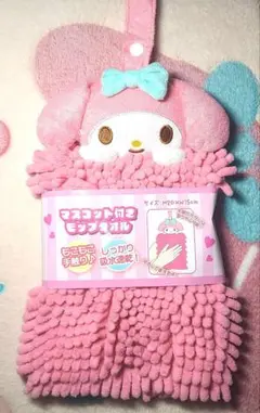 マスコット付きモップタオルマイメロサンリオピンクお手拭きキッチン洗面可愛い新品