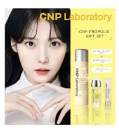 CNP Laboratory ホリデーギフトセット