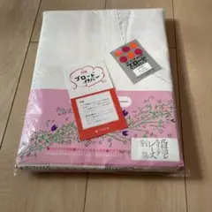 ブロードカバー　ふとんカバー