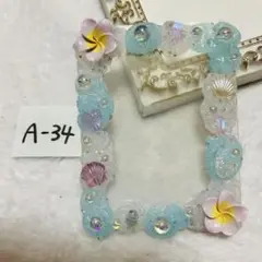 【A-34】ホイップデコ トレカケースデコ B8サイズ 夏デザイン