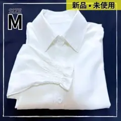 レディース　長袖　シャツ　ブラウス　ホワイト　フリル　白　M