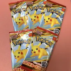 マクドナルド限定　ポケモンカード　5パック