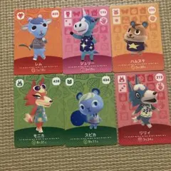 ジュリー　ハムスケ　スピカ　モニカ　リリィ　レム　アミーボカード　どうぶつの森