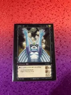 ベルセルク TCG ロシーヌ BK1 102/160 パラレルレア カード ベルセルク TCG リッケルトBK2 08/64 パラレルレア カード