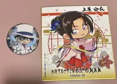 名探偵コナン　キッド、上原