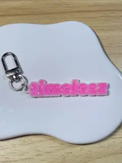 timelesz 推し活キーホルダー　ピンク②