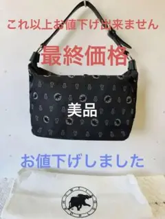 お洒落ハンティングワールドの肩がけショルダー