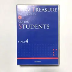 ニュートレジャー CD ステージ4 NEW TREASURE STAGE4