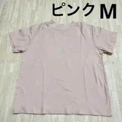 GU スムースクルーネックT 半袖　Mサイズ　ピンク