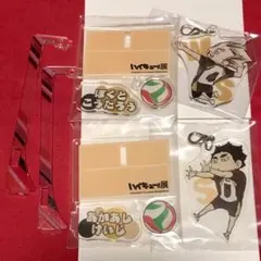 ハイキュー展 ゆらっとフィギュアこれくしょん 2点セット