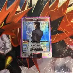 斎藤一 SR