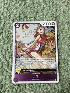 ナミ R ザベスト2 ワンピースカード