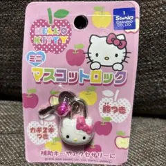 ハローキティ　マスコットロック