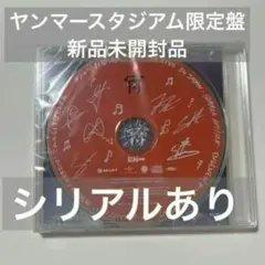 enhypen ヤンマースタジアム限定盤　新品未開封　宵