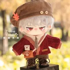 ぬいぐるみ服 着せ替え 20センチ