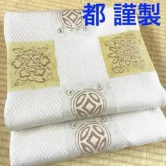 Item thumbnail for item b5e8d5ce-ba5a-4b3f-b807-a9ed442c0357